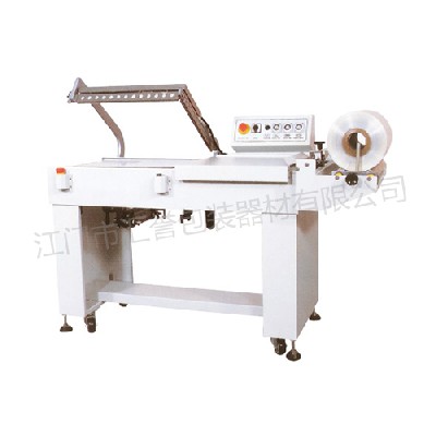 HY-5545P L-type sealing machine