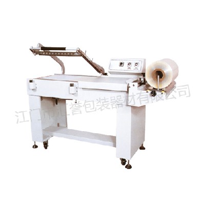 HY-5545T L-type sealing machine