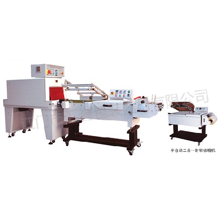 HY-20LG HY-4525 semi-automatic L-type sealing, cutting and shrinking packaging machine