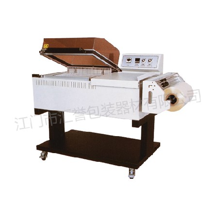 HY-5540S 2-in-1 Shrink Packaging Machine