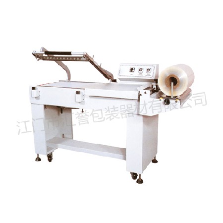 HY-5545T L-type sealing machine