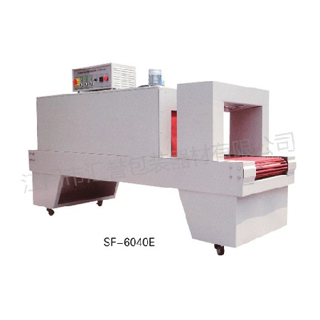 HY-6040E shrink packaging machine