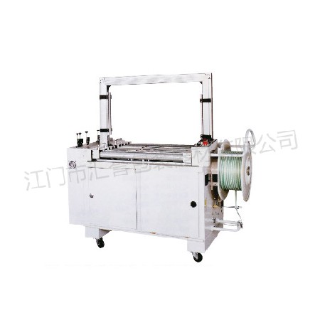 HY-102A fully automatic unmanned strapping machine