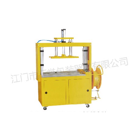 HY-106 Fully Automatic Pressure Binding Machine