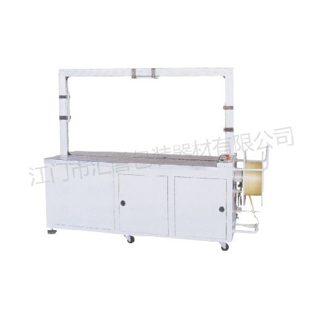 HY-103A automatic strapping machine